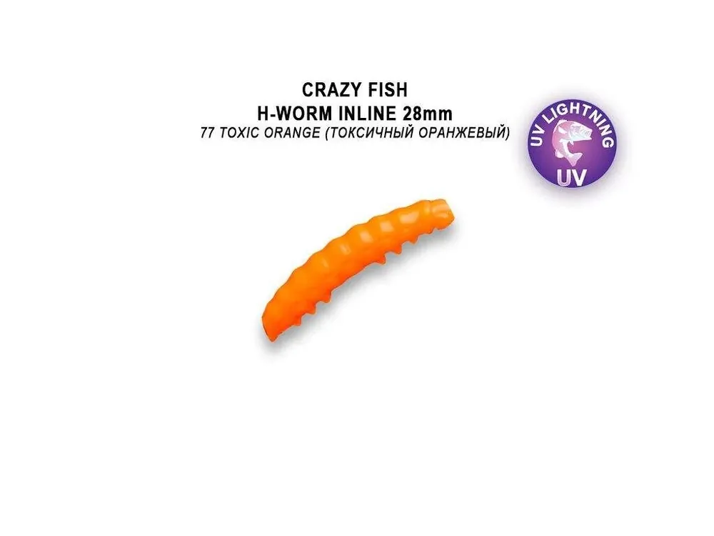 Cenově Výhodný MF H worm Inline 1,1" 2,8 cm barva 77 kreveta